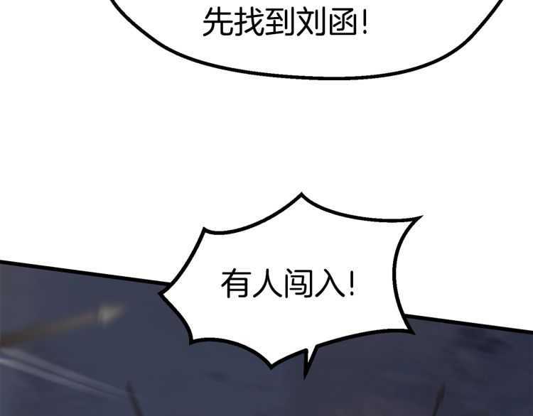 第60话 男人之间的友情114