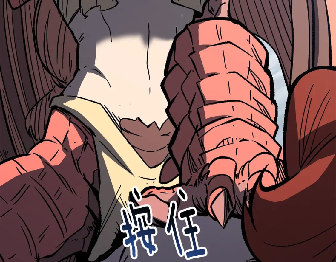 第159话 奇怪的龙族144