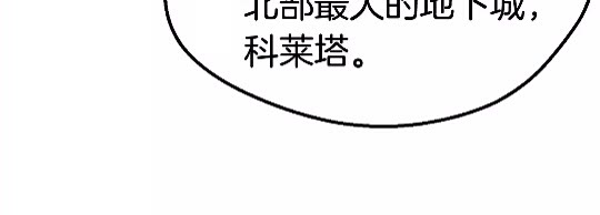 第23话 人生何处不相逢20