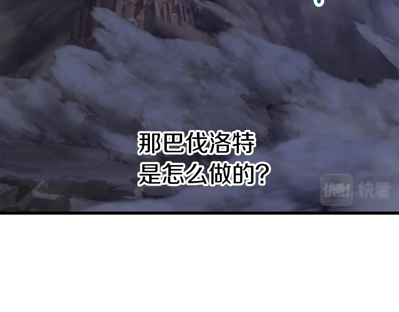 第141话 半神192
