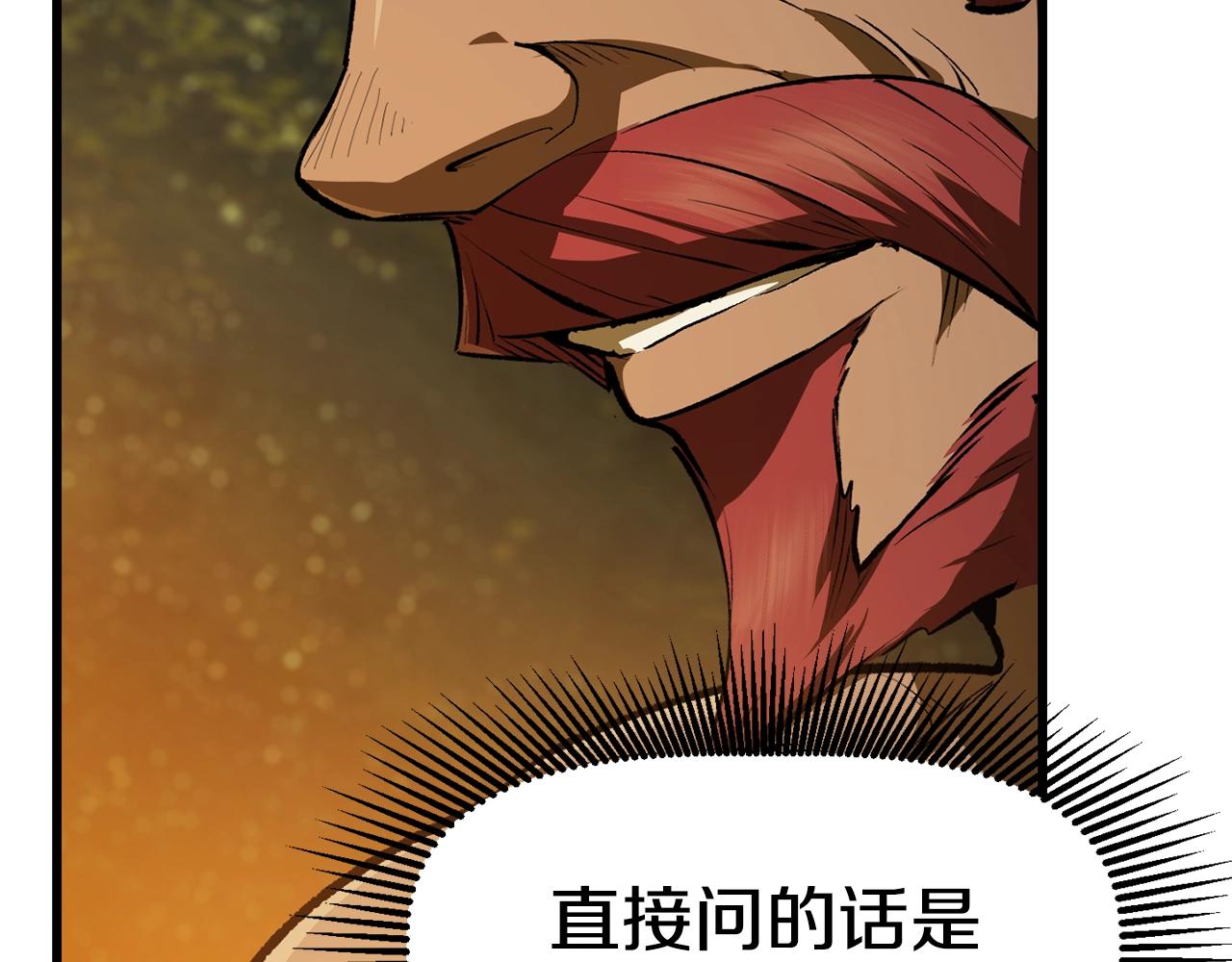 第121话 过去169