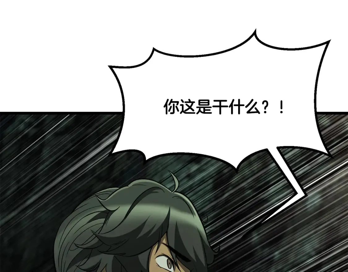 第191话 危险的交易54