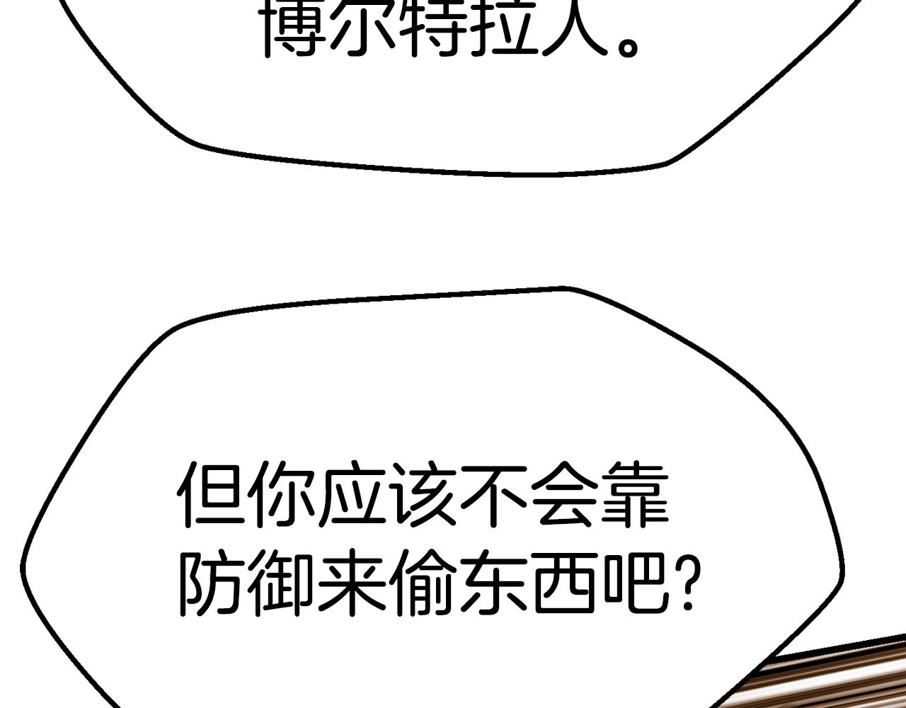 第110话 剑王的怒气97