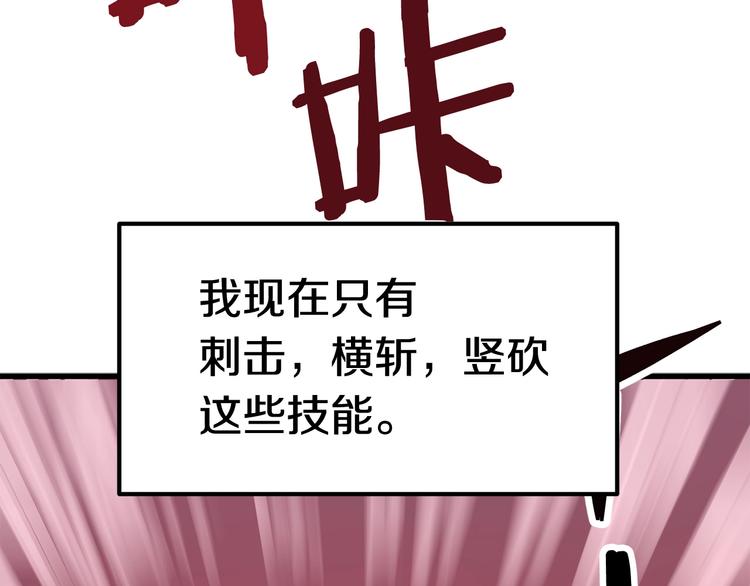第2话 致命的故障245