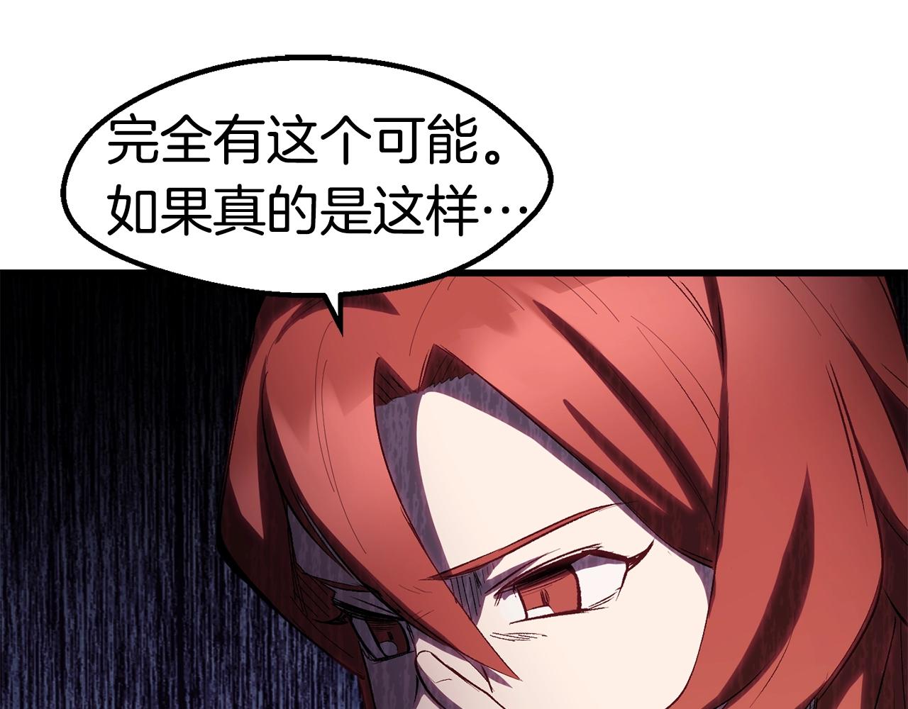 第146话 剑王永不消失39