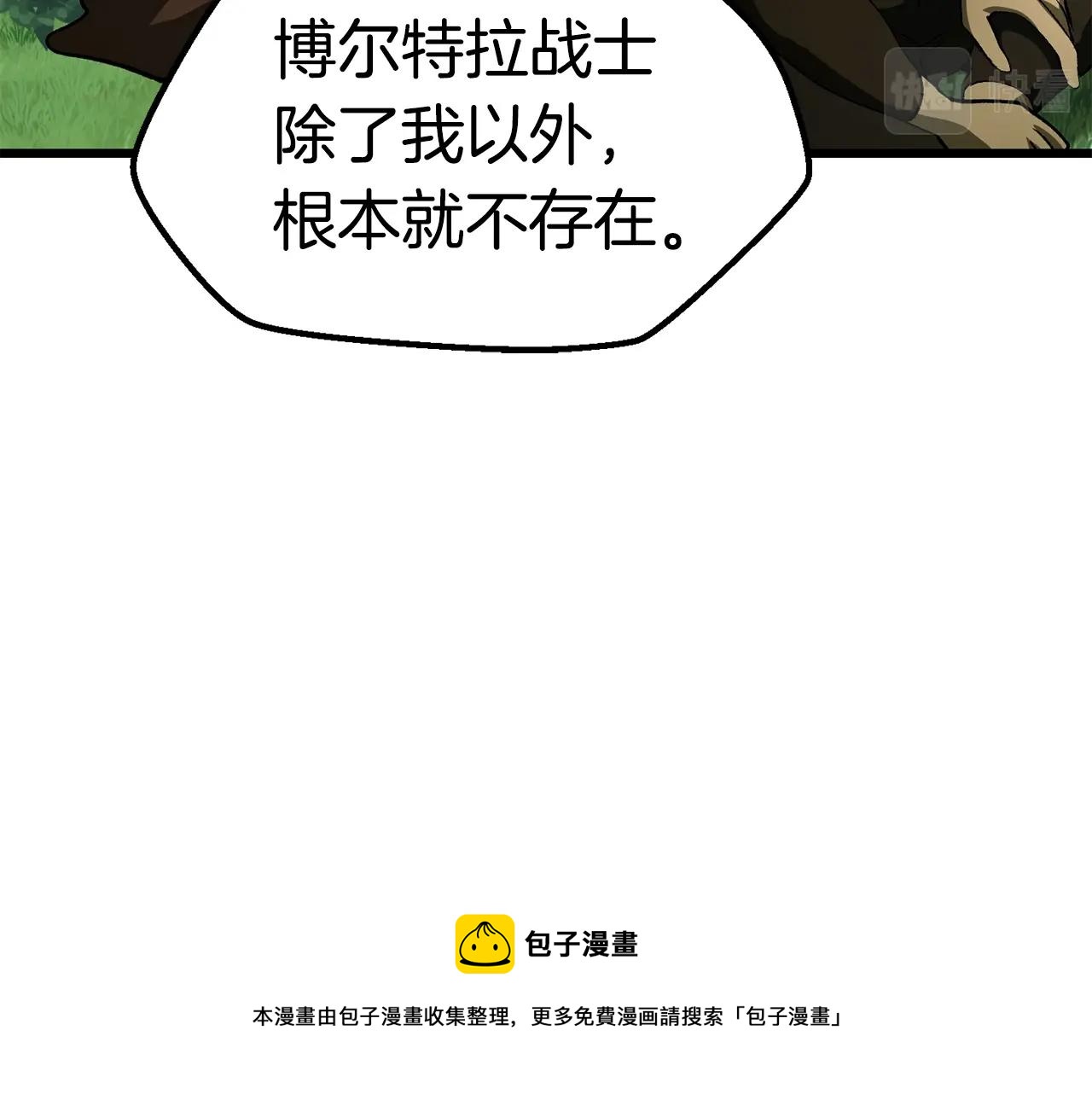 第117话 天使的胳膊128