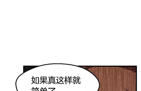 第30话 龙巢44