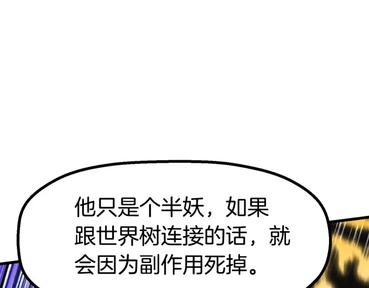 第89话 恢复正常！158