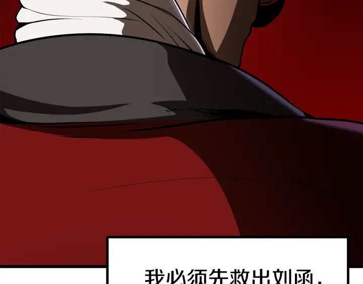 第86话 失败的营救148
