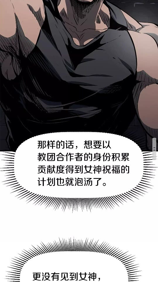 第52话 锒铛入狱74