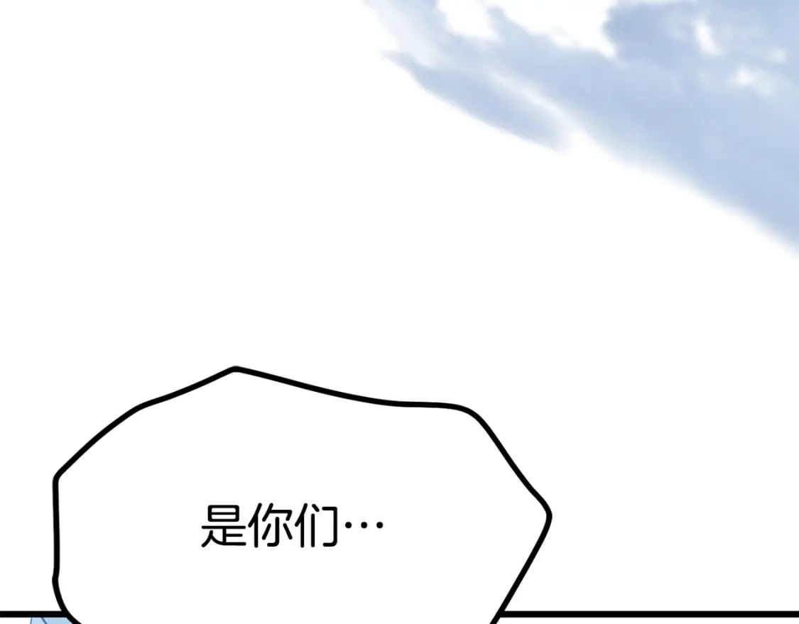第157话 古龙196