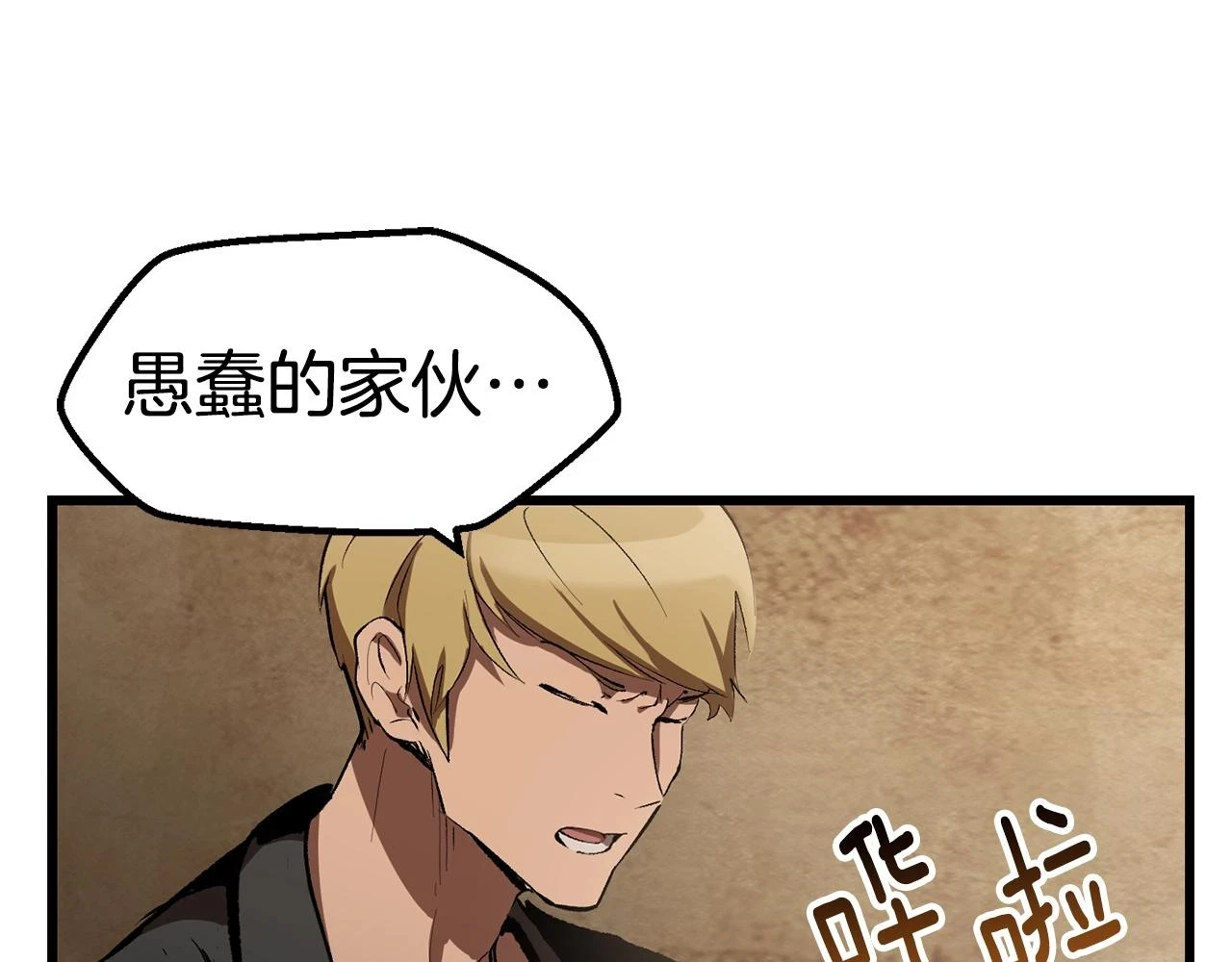 第148话 出版日记146