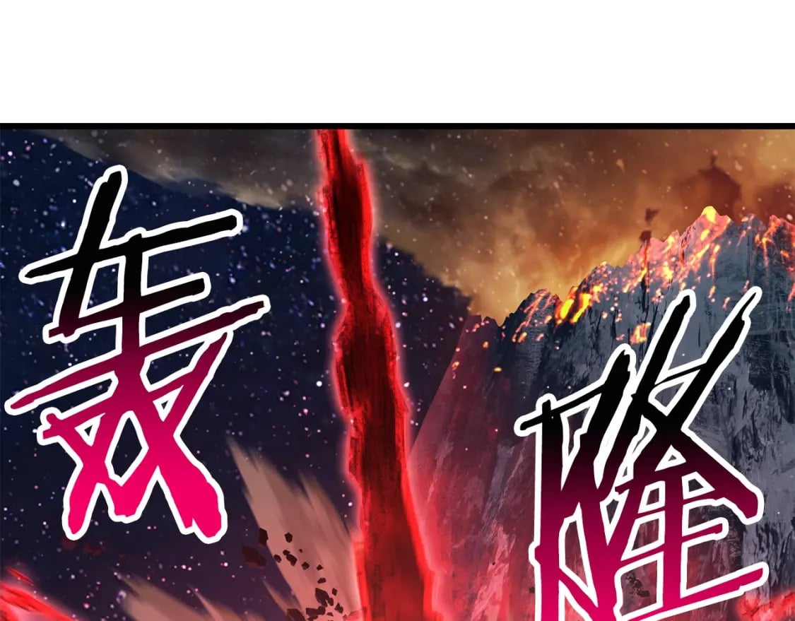 第181话 熔岩之海84