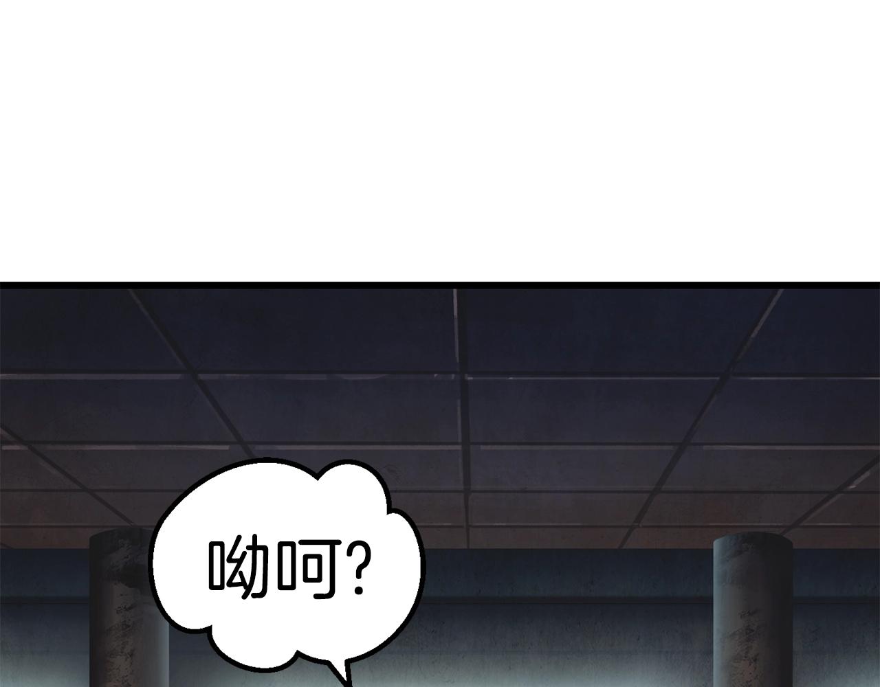 第109话 身体结实的小盗贼234