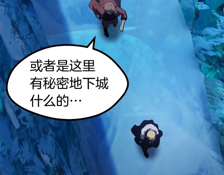 第85话 不稳定189