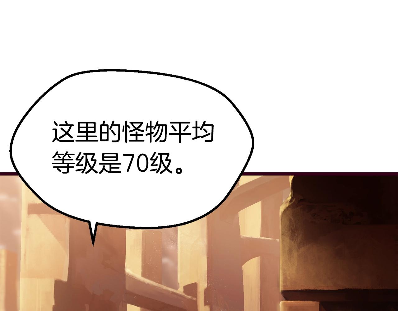 第108话 信任危机222