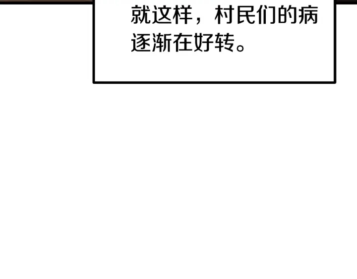 第92话 过去51