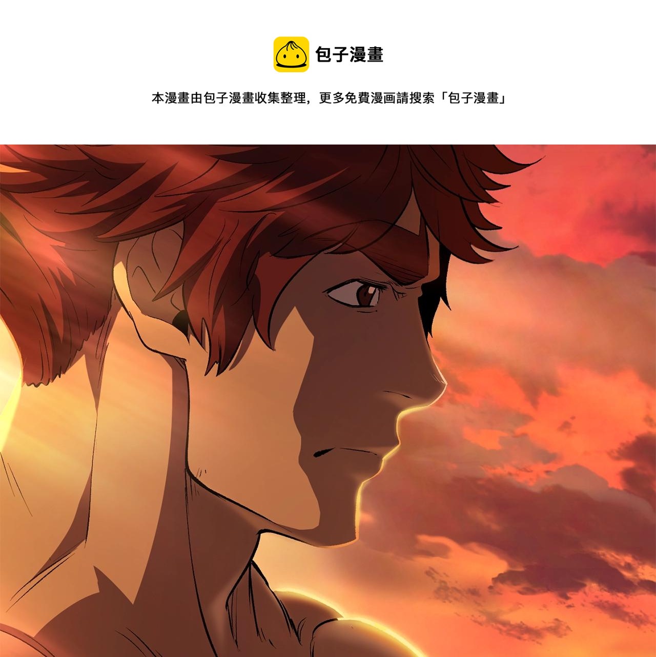 第122话 一决高下4