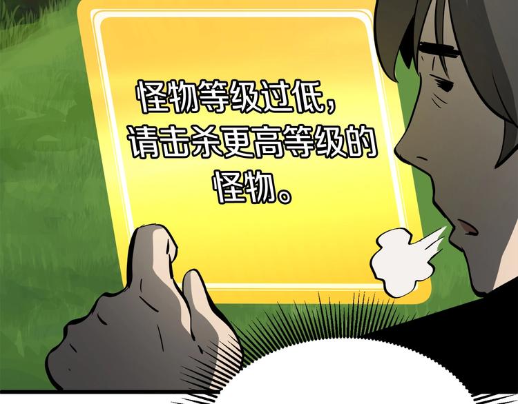 第6话 额，抱歉153