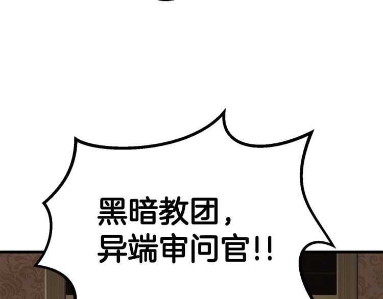 第59话 空手刺击272