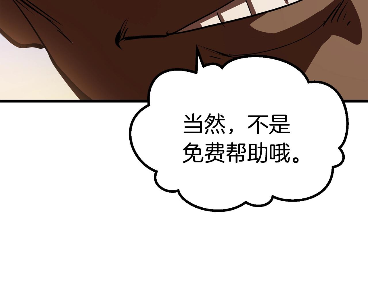 第106话 消失的城市266