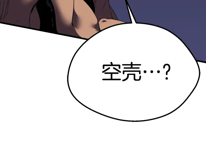 第97话 进化的天使31
