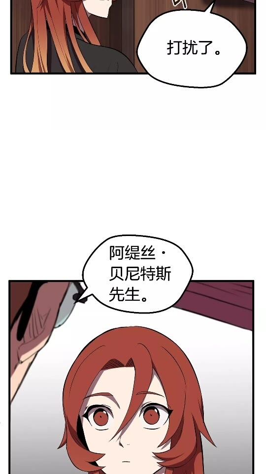 第30话 龙巢5