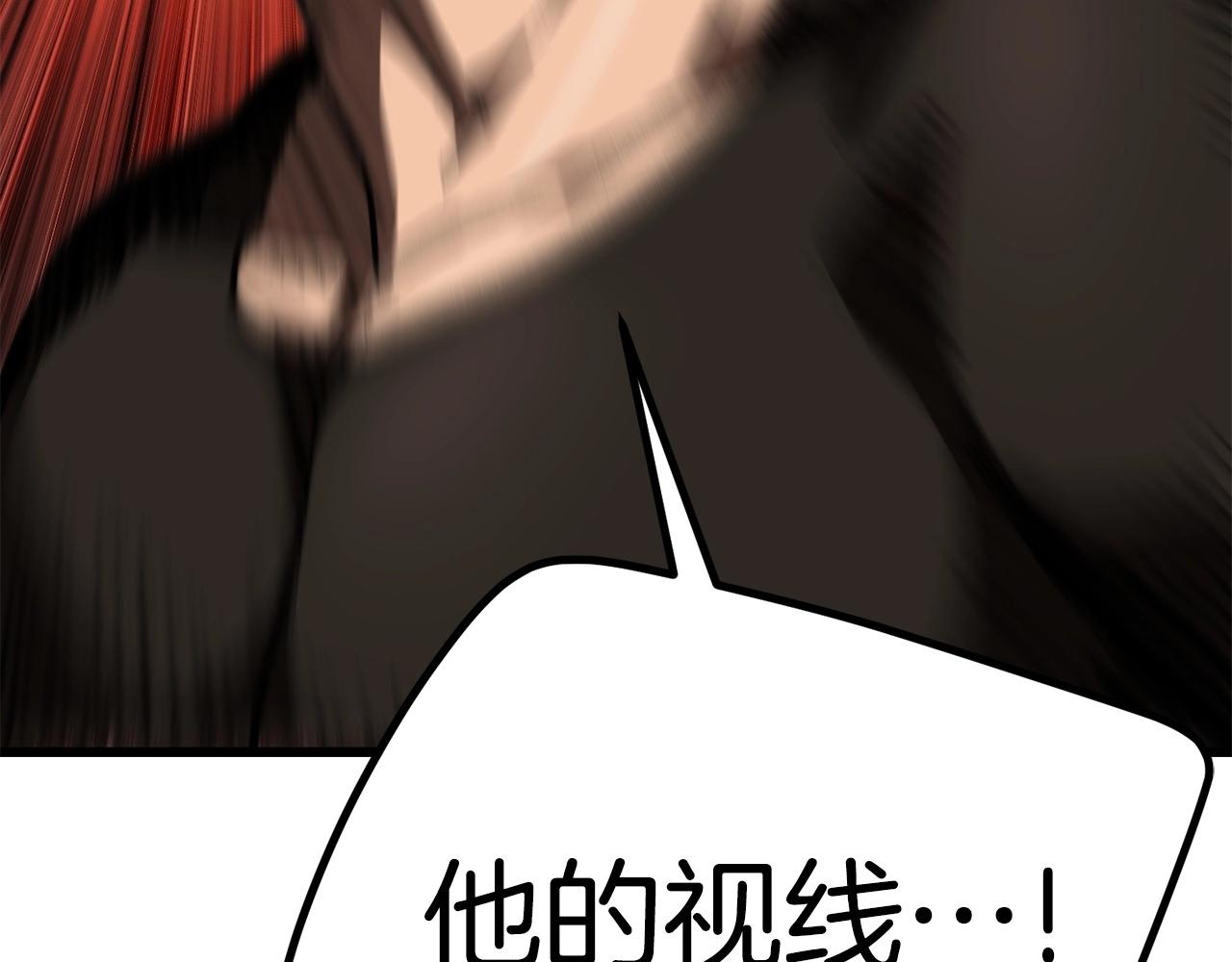 第118话 我的怒气206