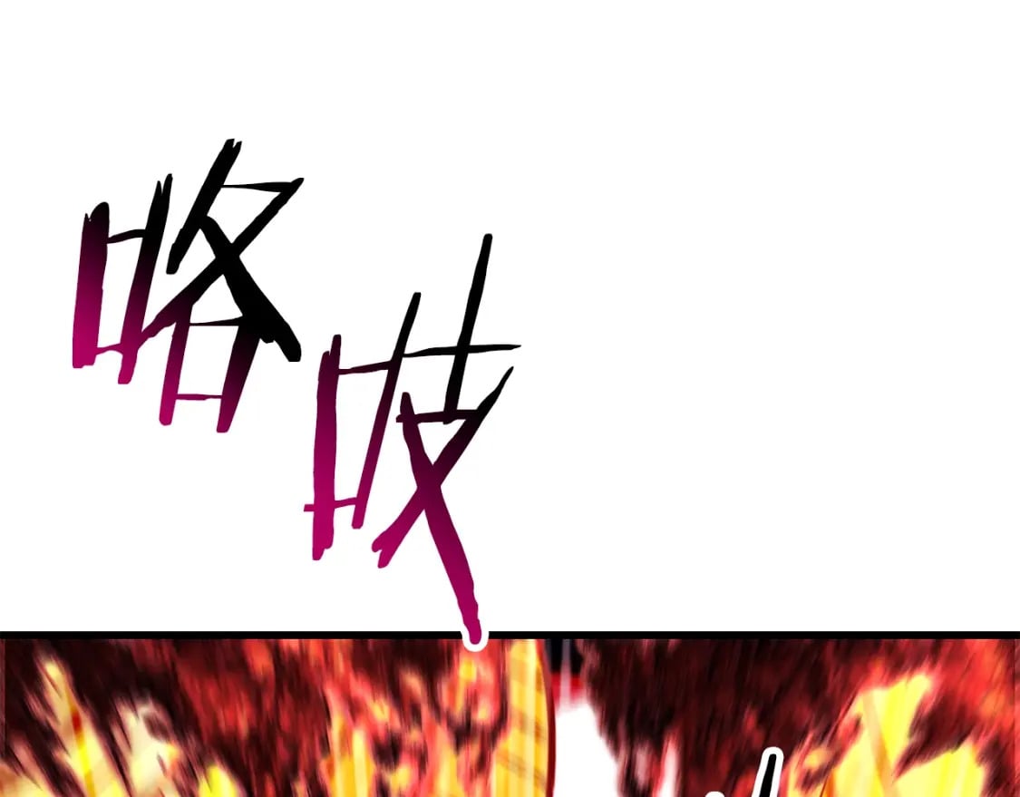 第172话 白银黄牛192