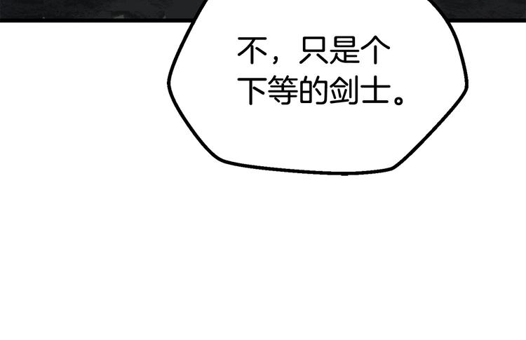 第7话 男人的苦182