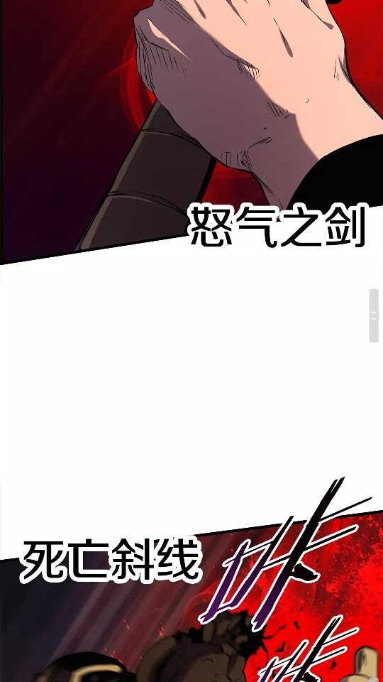 第48话 黑历史互爆80