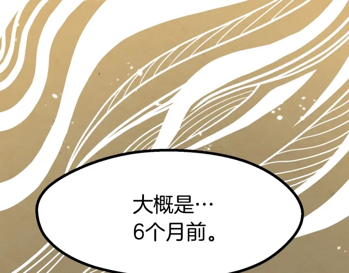 第84话 一家全女仆88