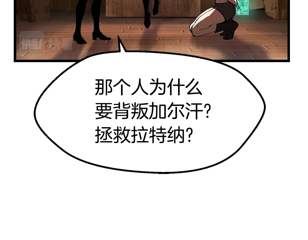 第137话 罪恶审判53