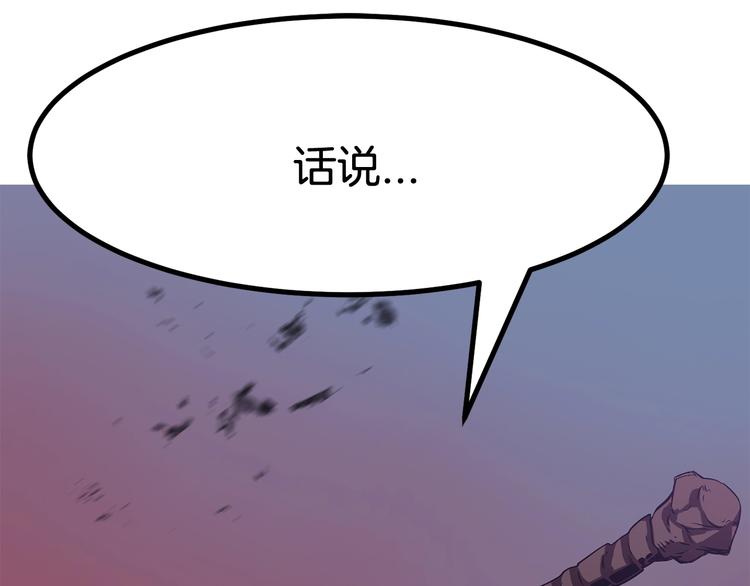 第0 1话 绑架式穿越136