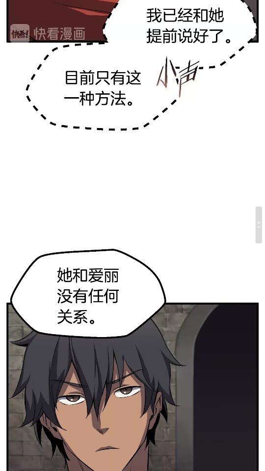 第45话 追思38