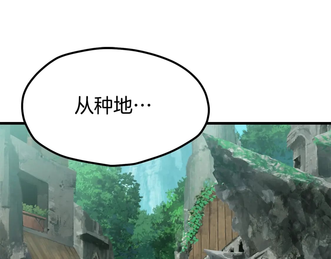 第177话 守护的名义221
