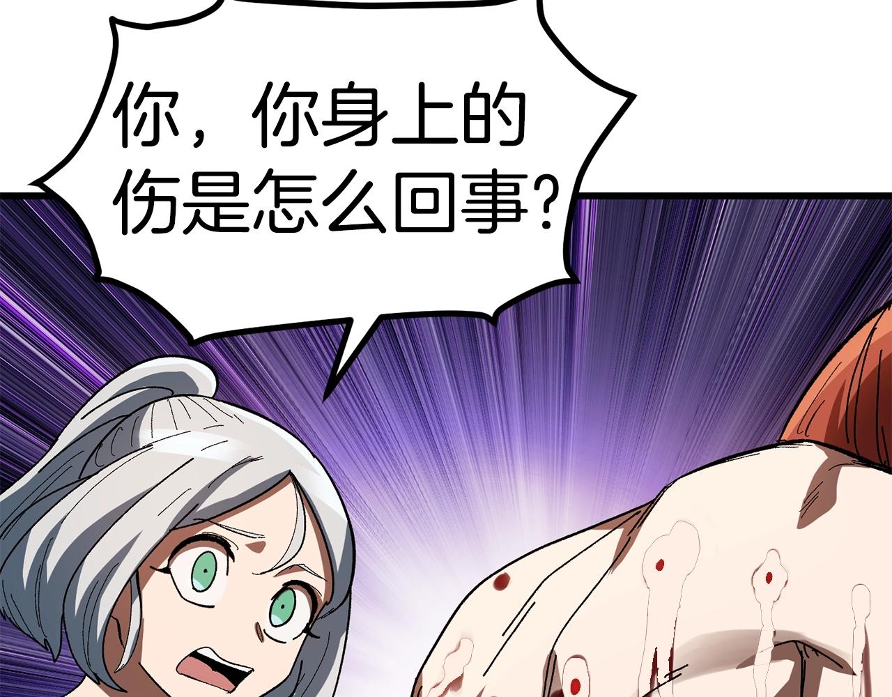 第130话 龙核精气85