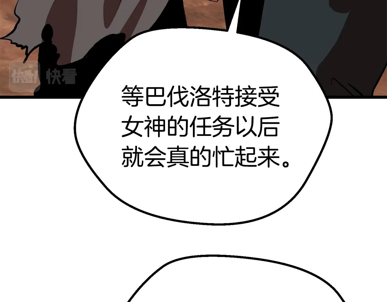 第113话 镇守者149