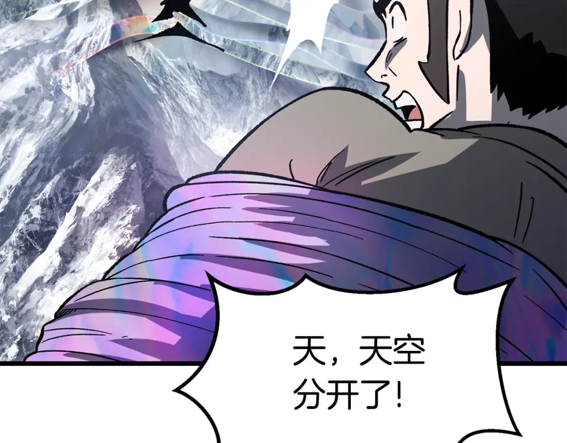 第161话 巨龙们78