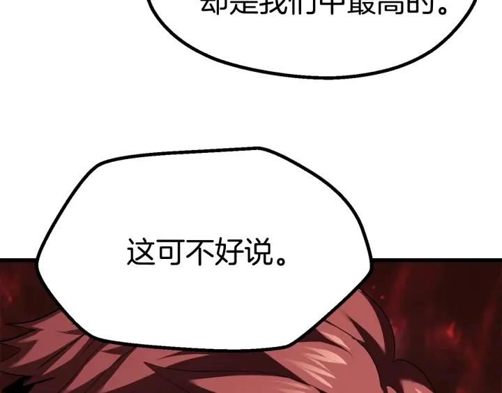 第99话 联合233