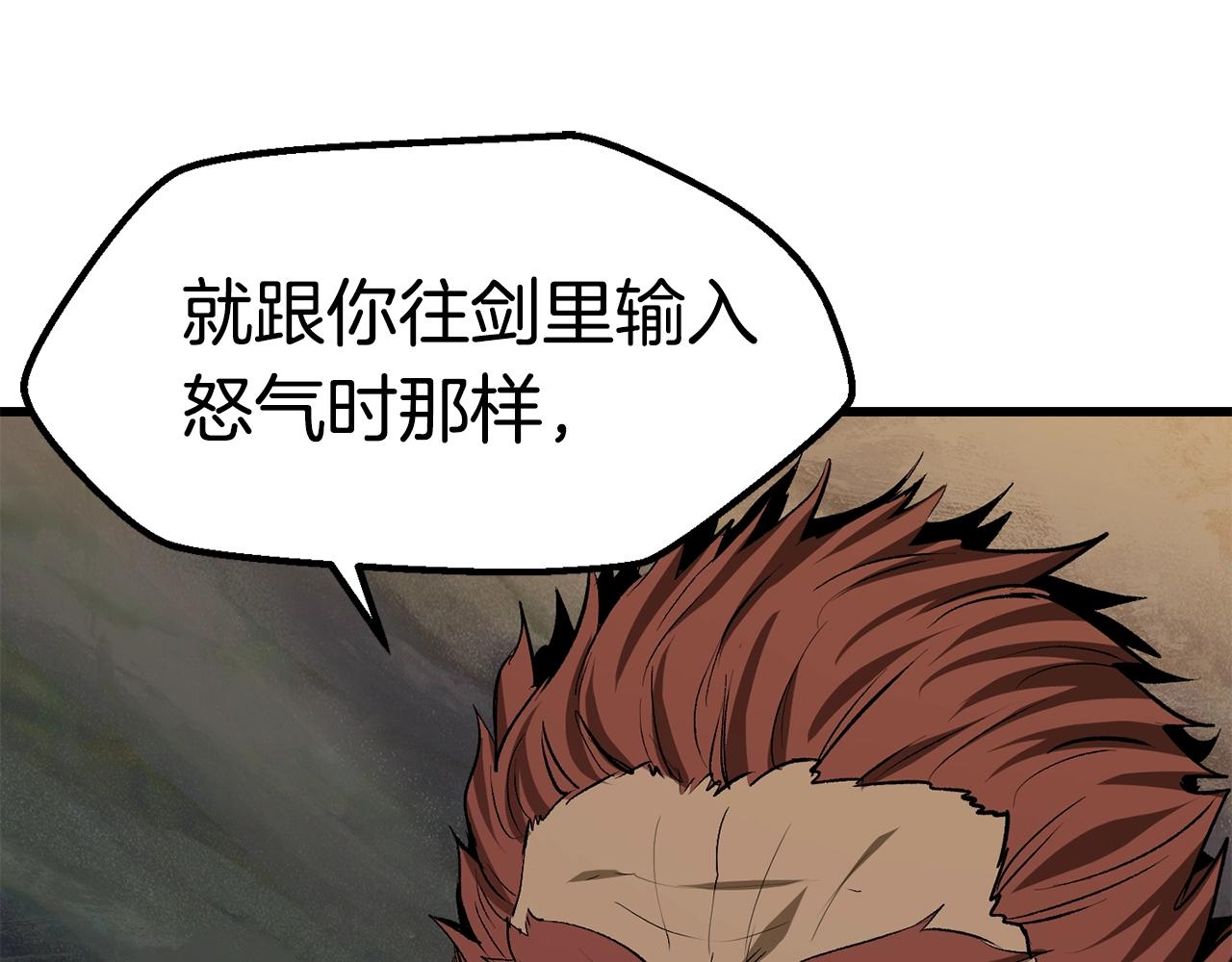 第116话 真正的战士189