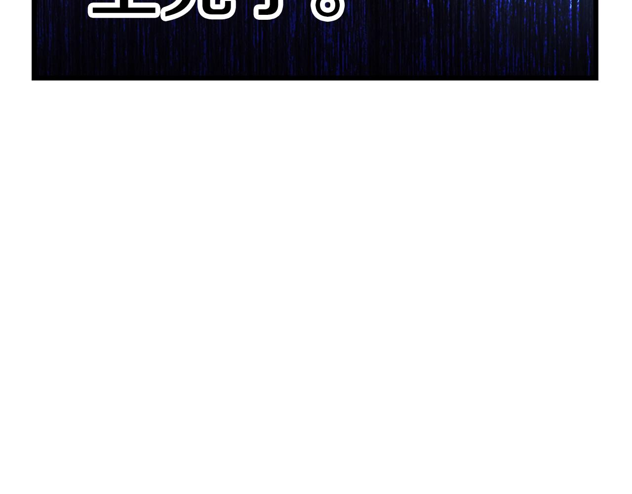 第137话 罪恶审判47