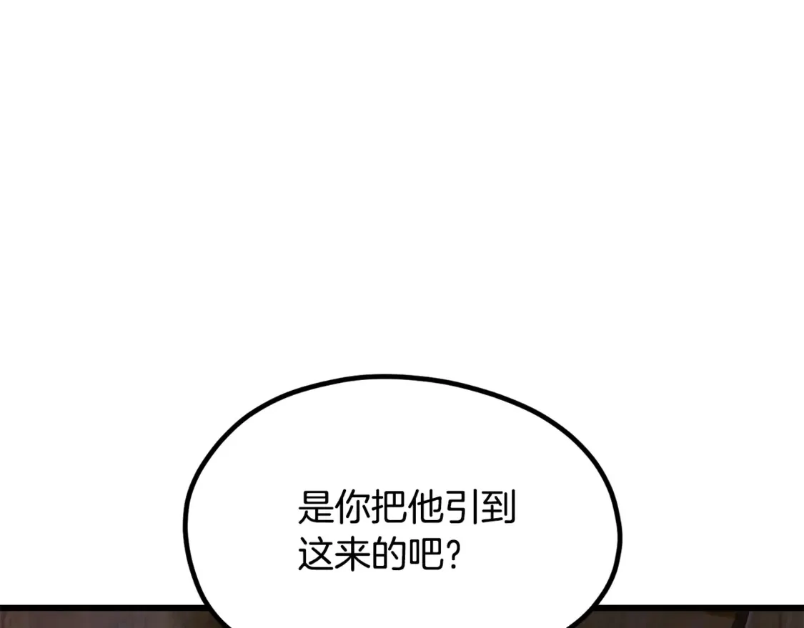 第197话 送你回去29