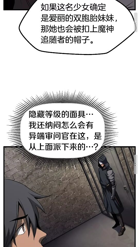 第45话 追思31