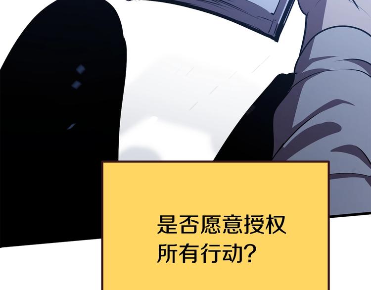 第67话 结局的走向52