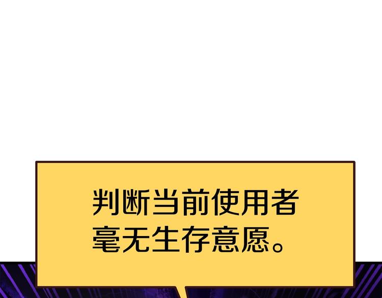 第67话 结局的走向60