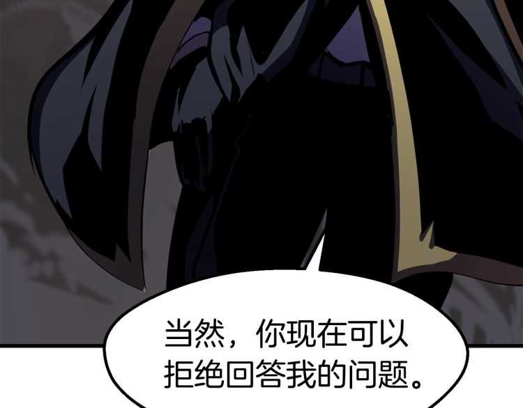 第62话 ”英雄传说“269