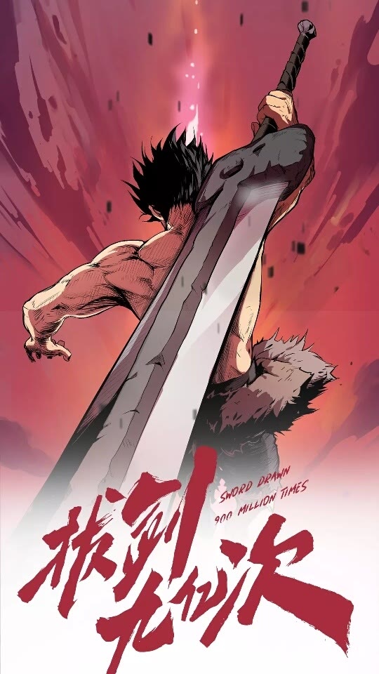 第30话 龙巢0
