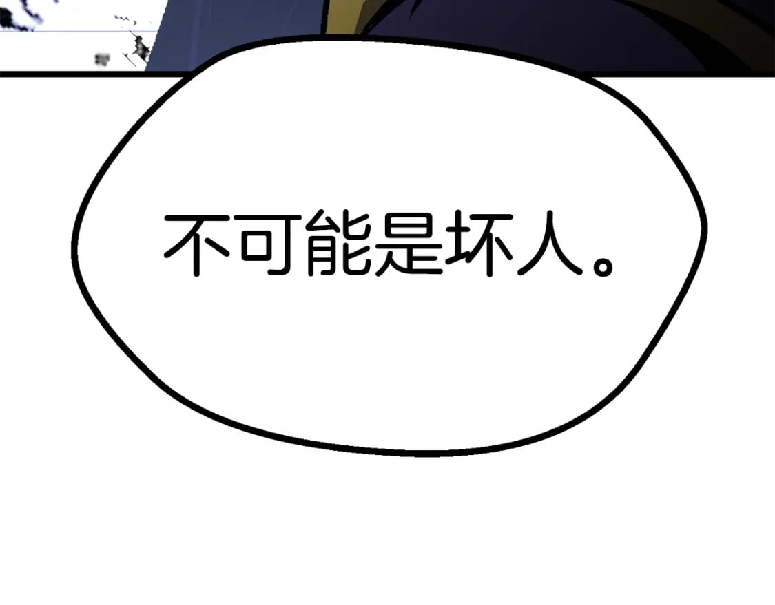 第177话 守护的名义88