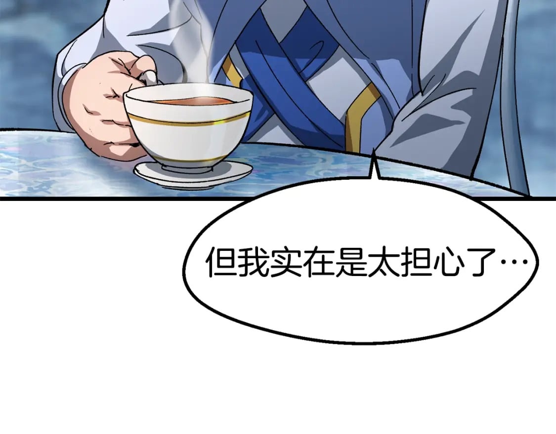 第168话 强大的邪念体235